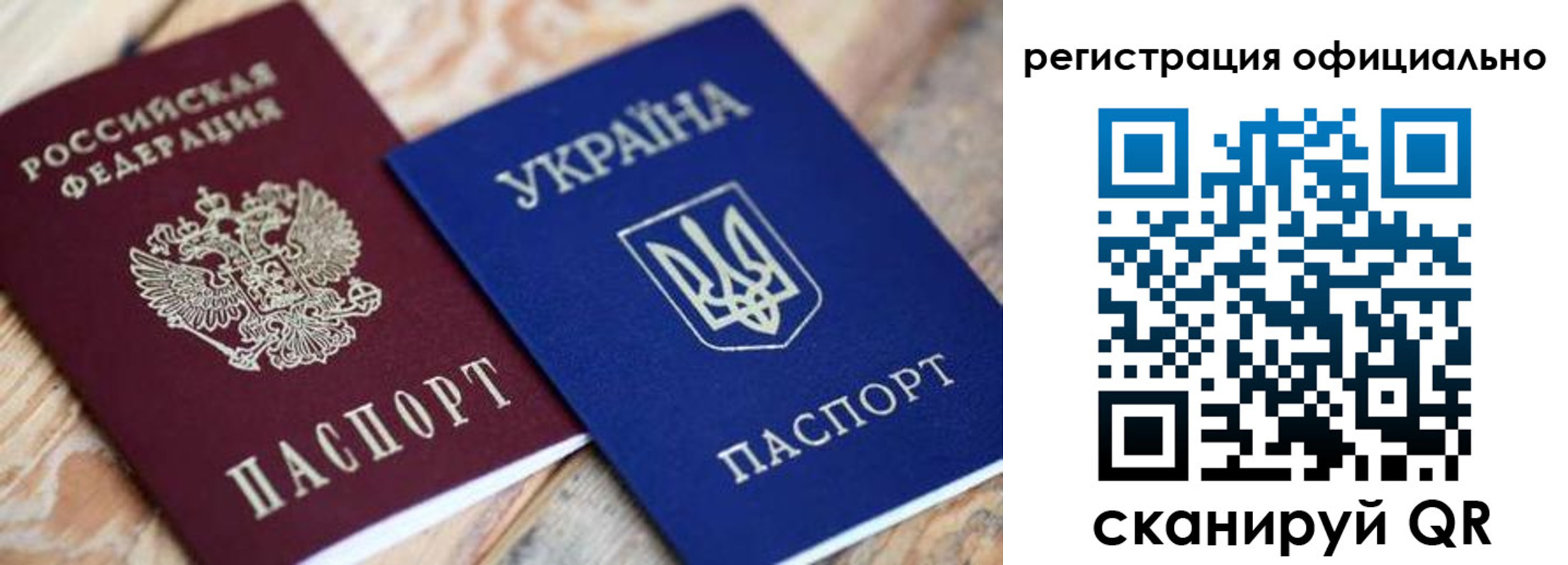 временная регистрация адрес в Белогорске