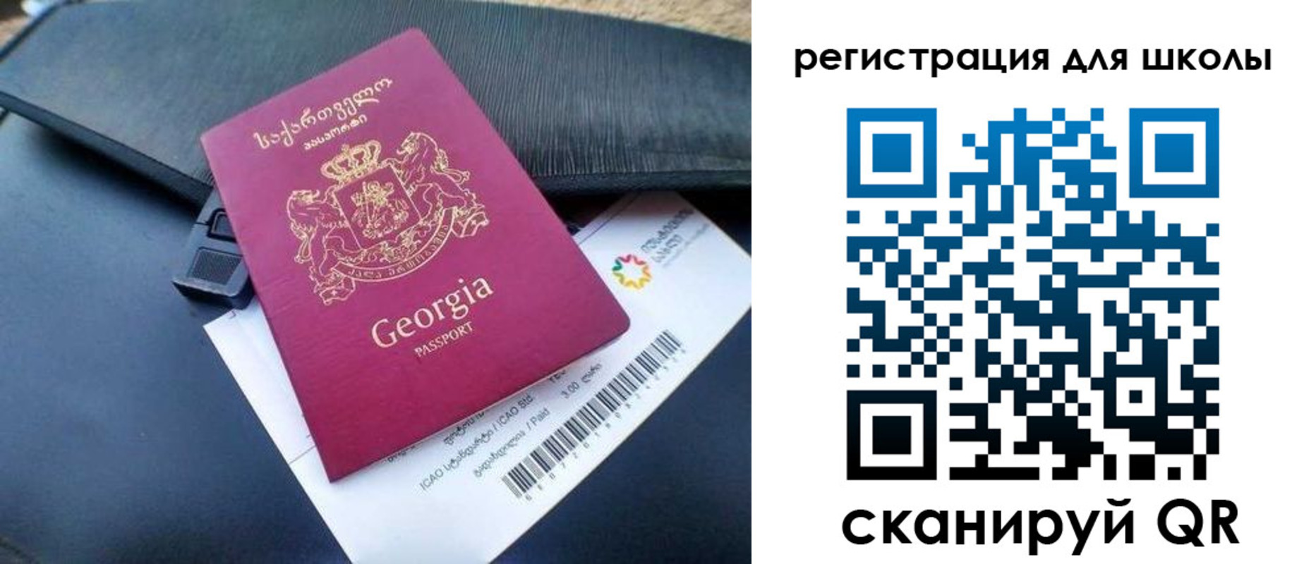 прописка штамп в Белогорске