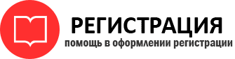прописка в Белогорске id423019